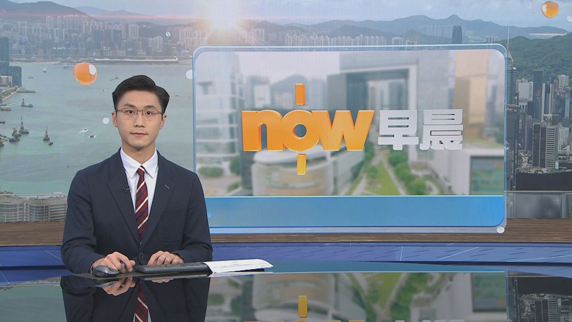 晨早新聞重點｜中美同意繼續暫緩關稅及反制措施