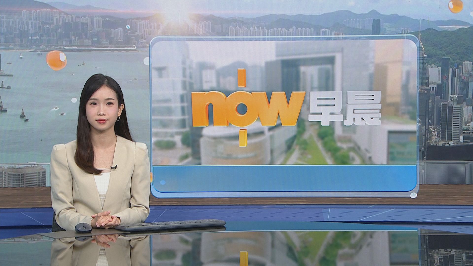 晨早新聞重點｜特朗普宣布以哈達成首階段和平協議／駐迪拜經貿辦指多間中東企業籌備來港拓業務