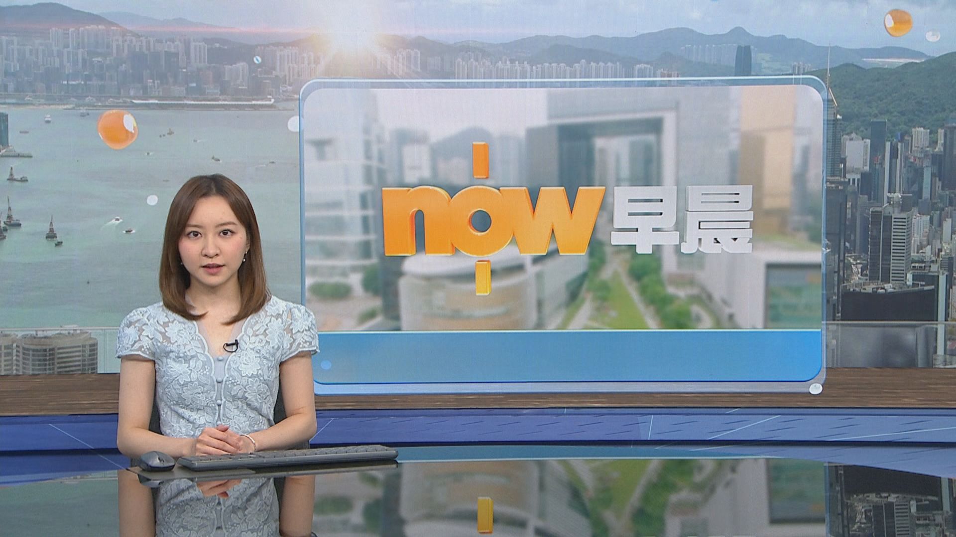 晨早新聞重點｜天文台最快今晚發出一號戒備信號