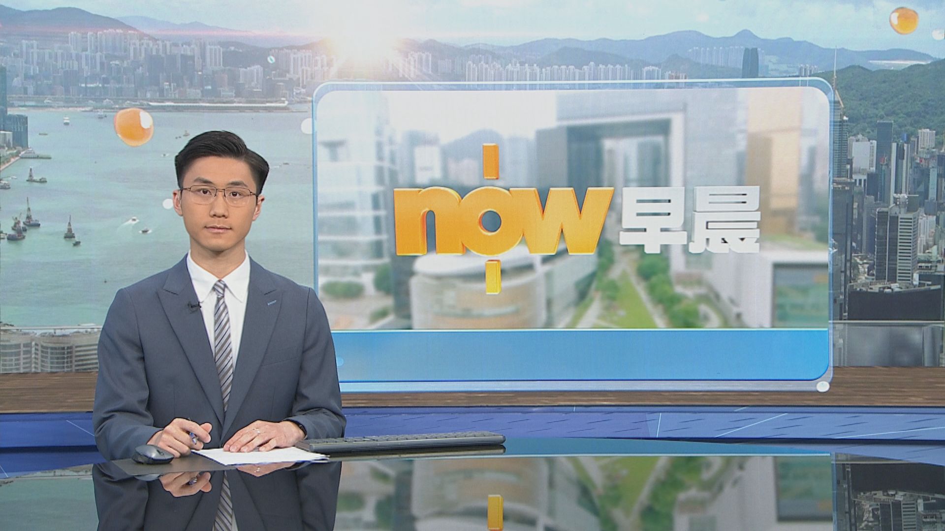 晨早新聞重點｜美國與歐盟達成貿易協議／益豐大廈四座全部恢復供電