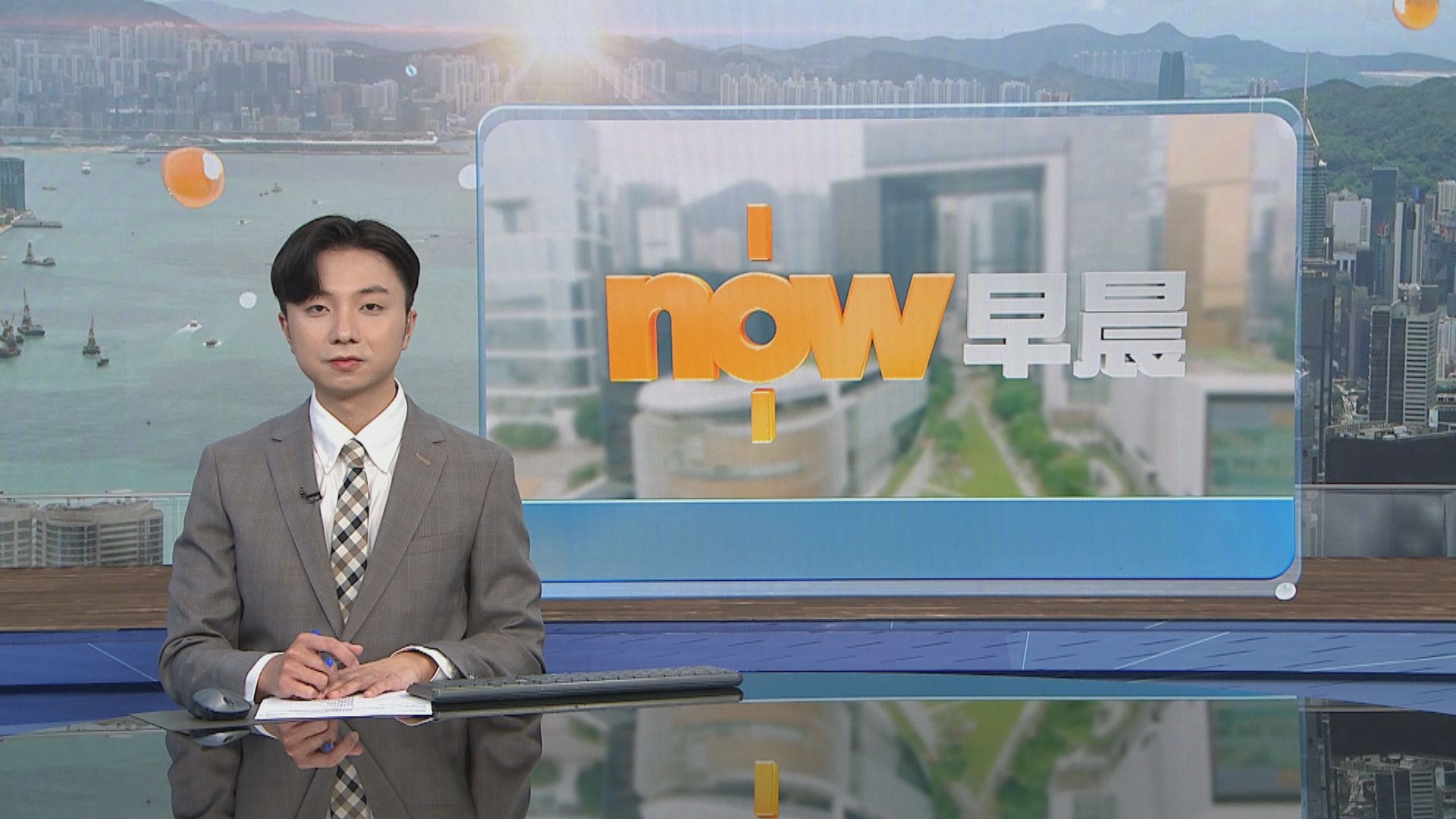 晨早新聞重點|中美貿易戰降溫利好投資氣氛 帶旺美股急升