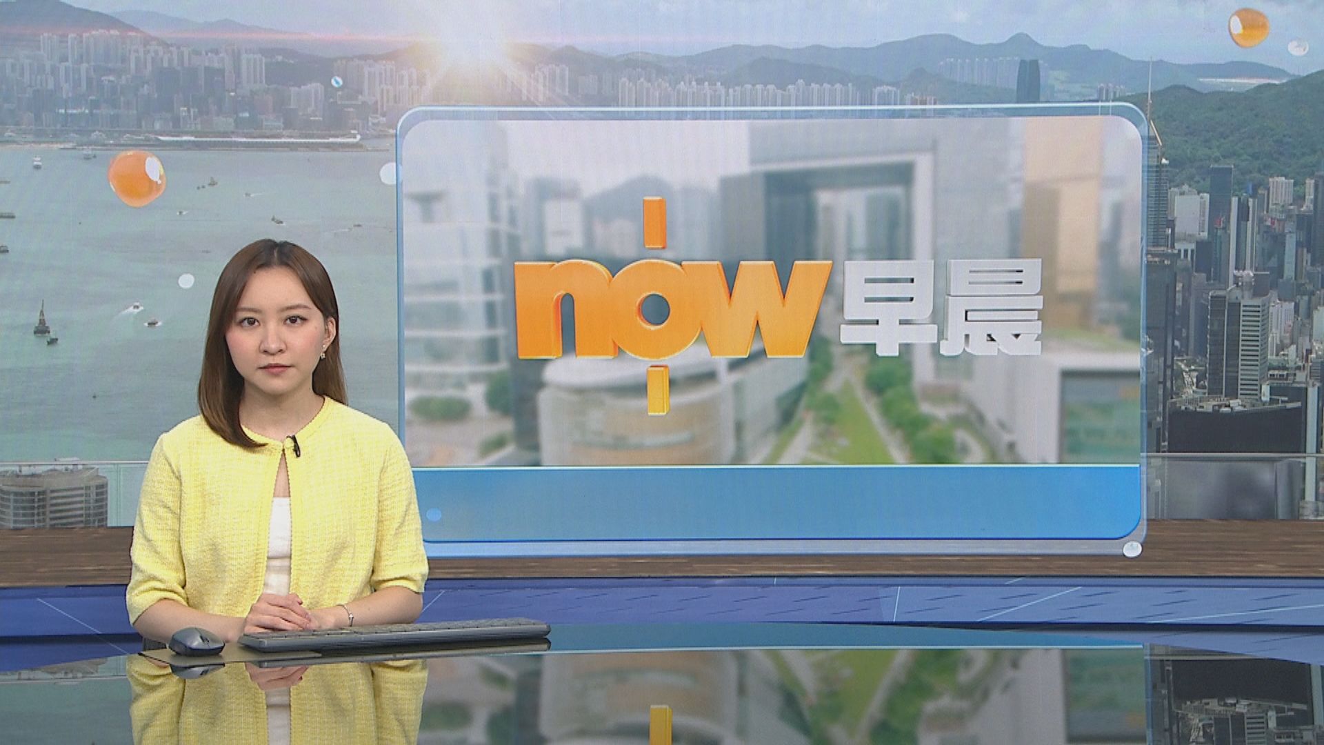 晨早新聞重點｜特朗普簽署加重芬太尼相關刑罰法案