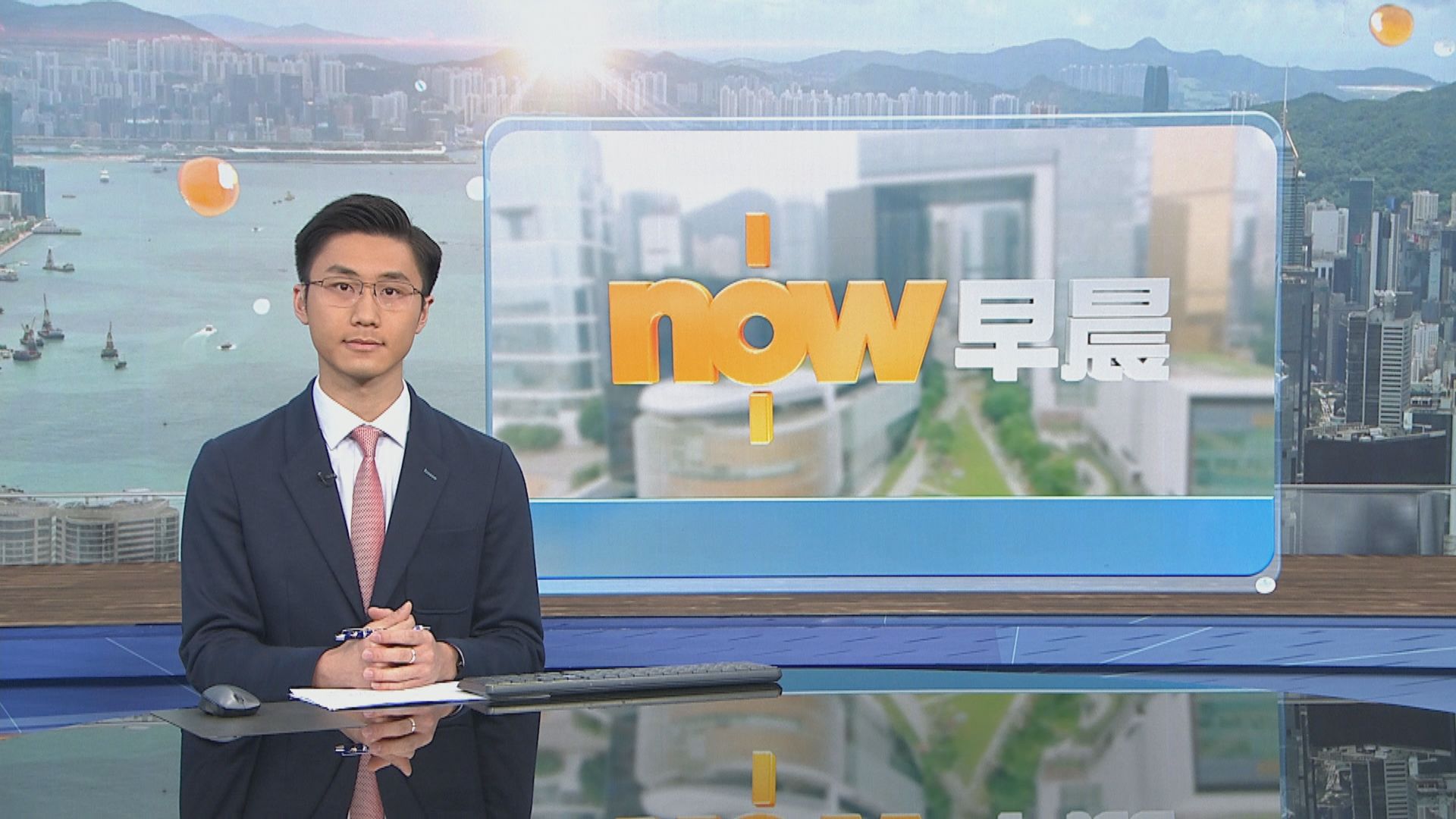晨早新聞重點｜美國表明對歐盟和墨西哥貨品加徵關稅的限期不可更改