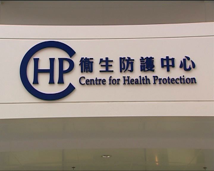 
本港增一宗人感染H7N9個案