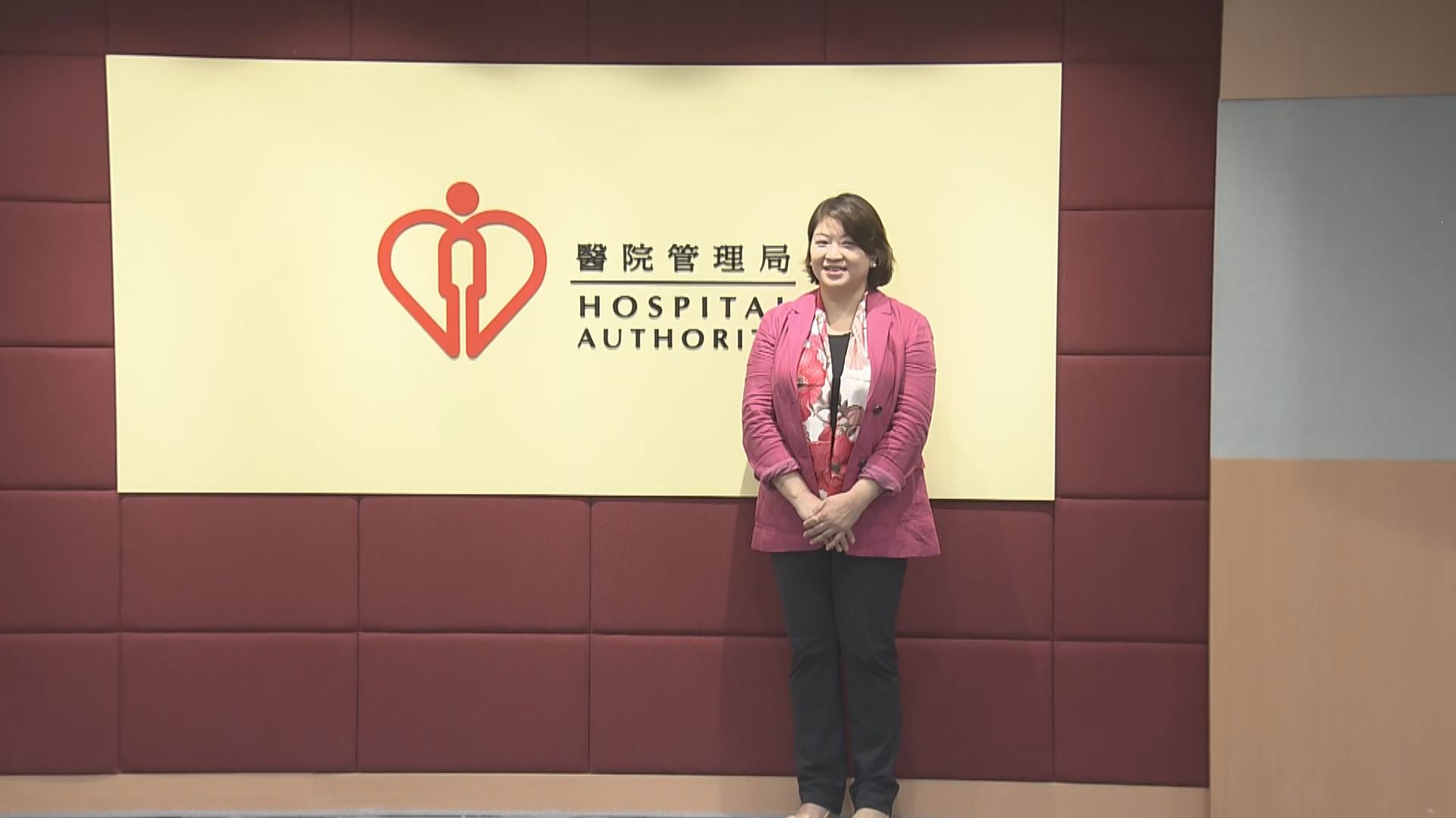 醫管局行政總裁李夏茵履新　冀從病人角度出發令就診流程更暢順