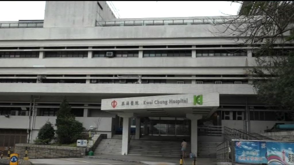 葵涌醫院病人疑遭非禮　19歲男病人自行報警