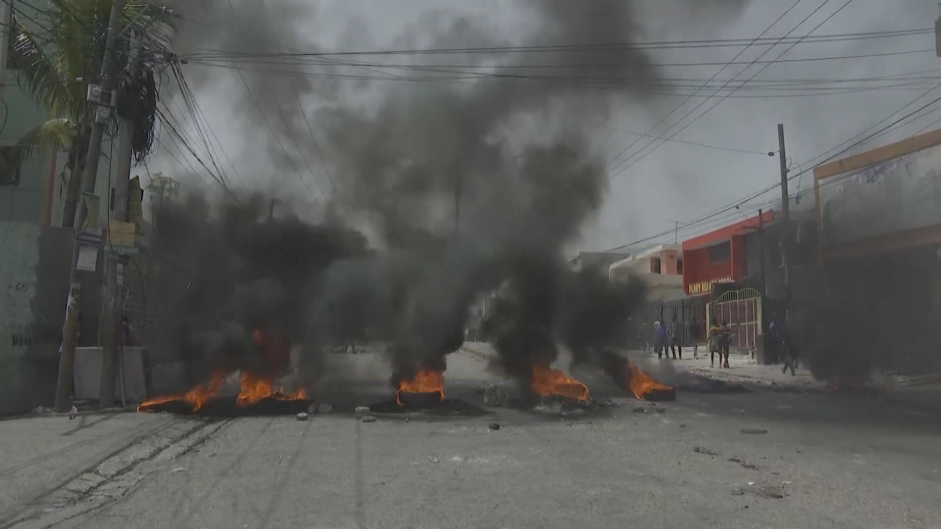 海地首都幫派衝突　致居民面對斷水斷糧和燃料短缺