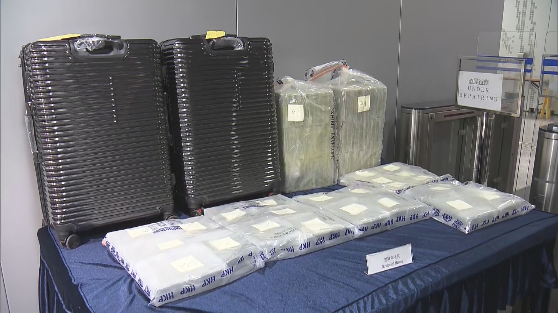 尖沙咀周五有3人涉販毒被捕　檢獲海洛英約5800萬元