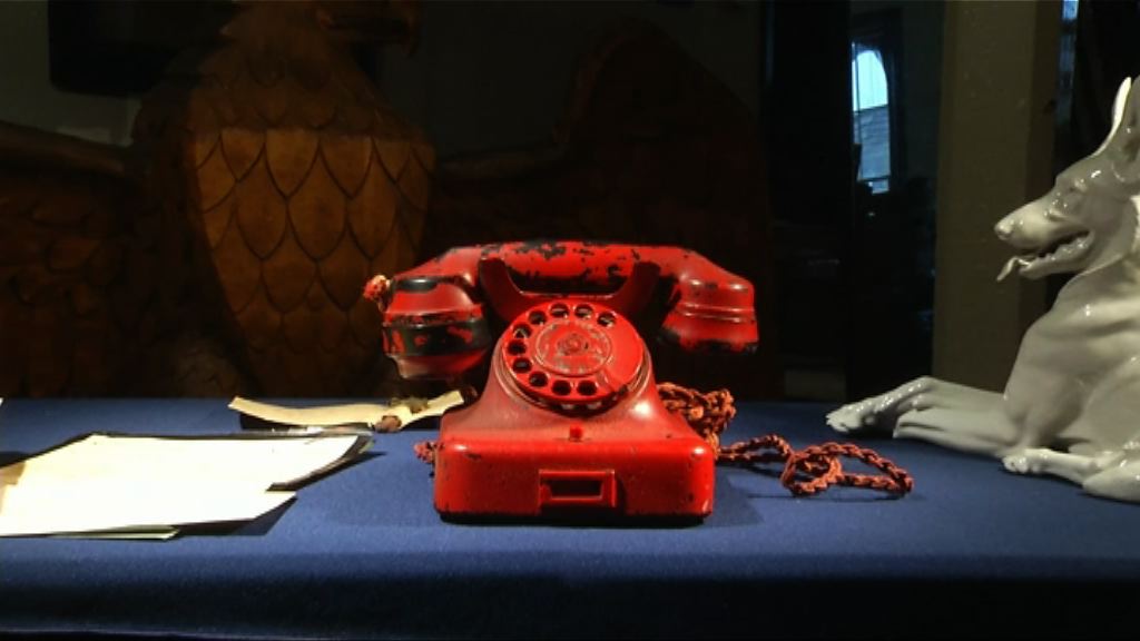 希特勒「殺人電話」在美國拍賣