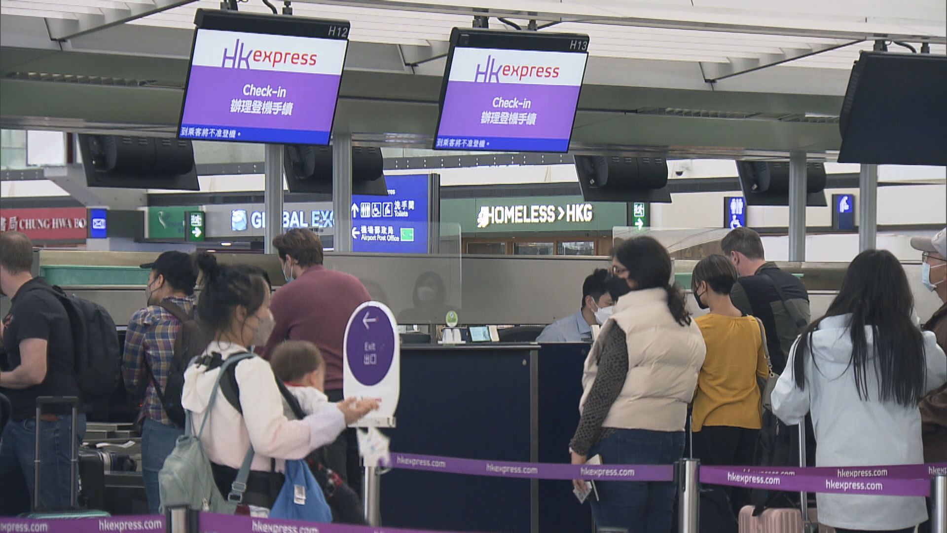 香港快運前往福岡航班途中氣壓異常折返　乘客及人員安全