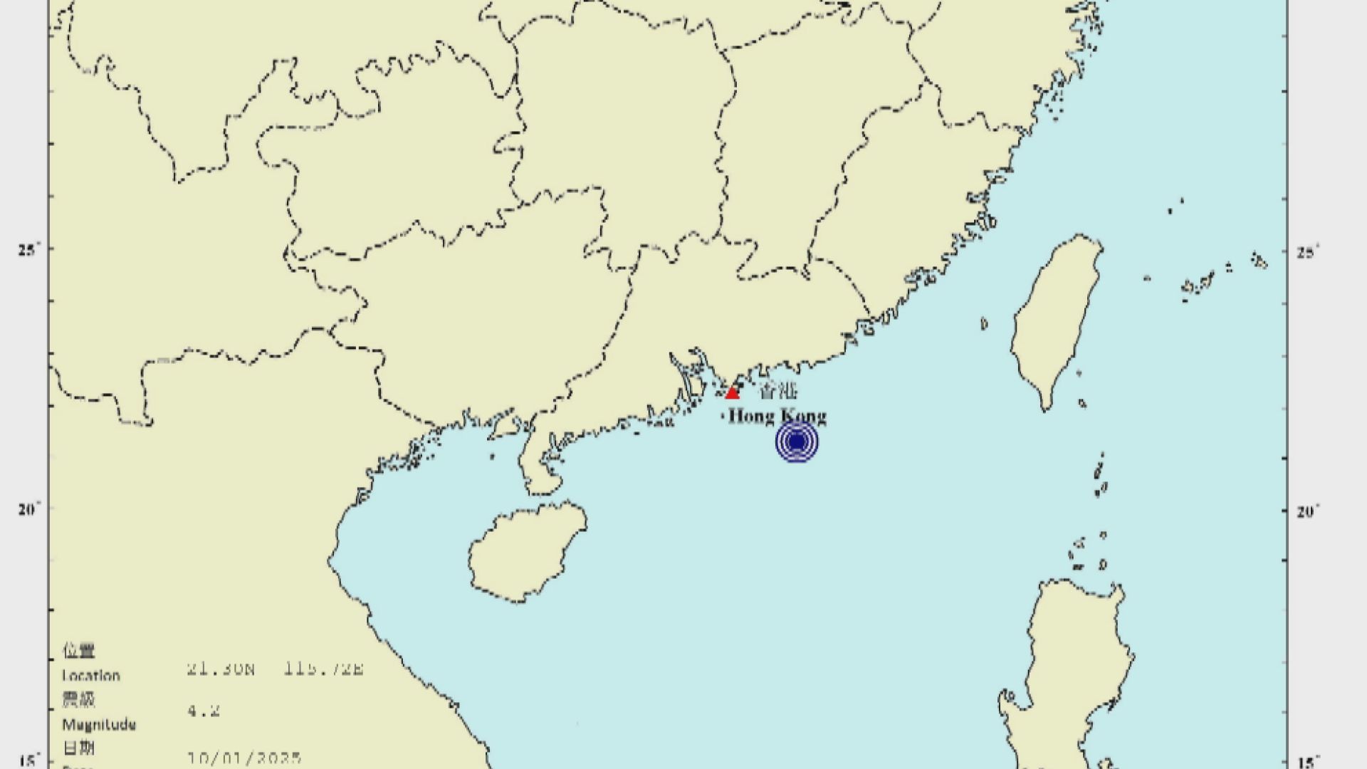 廣東汕尾以南海域四點二級地震　天文台收到逾十名市民報告感震動