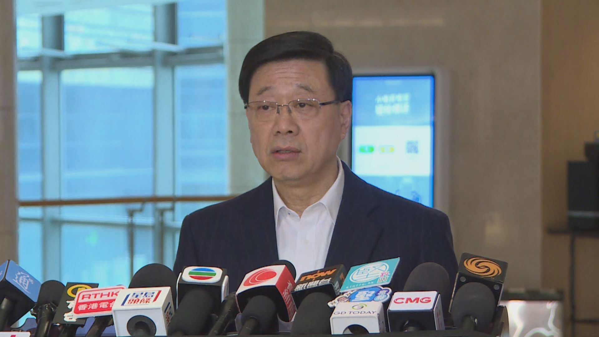 李家超對於政府工作報告談及香港內容感鼓舞