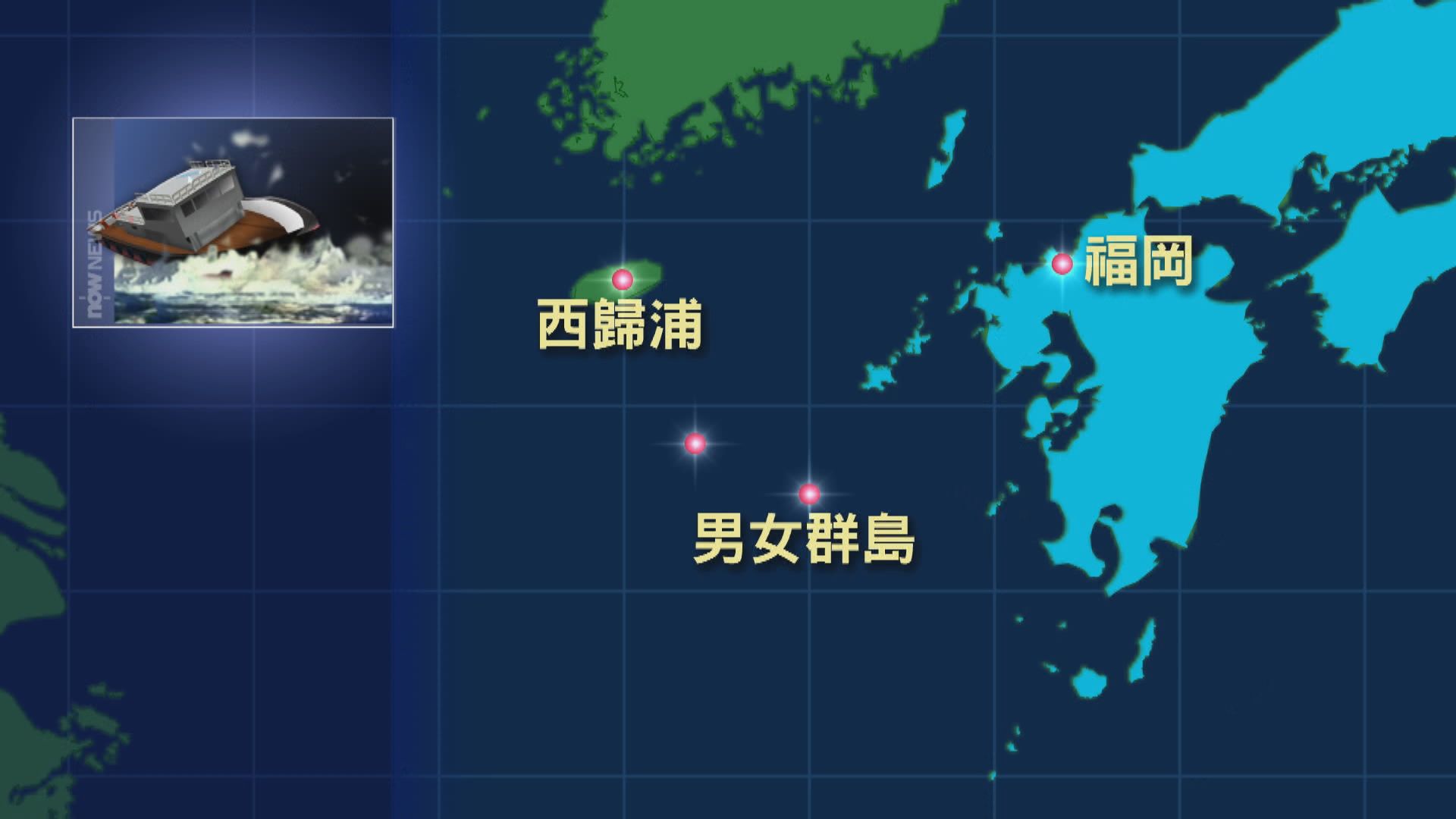 香港註冊貨輪在日本長崎對出海域沉沒　最少5人獲救