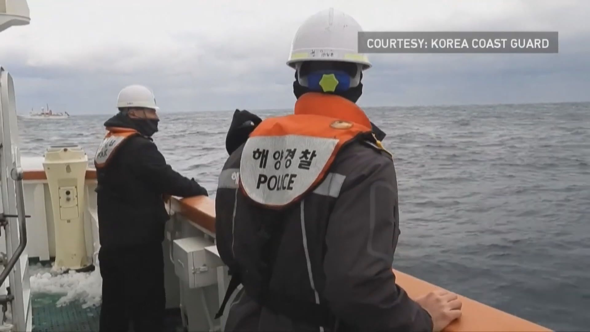 香港註冊貨輪沉沒事故增至8死 6人為中國籍船員