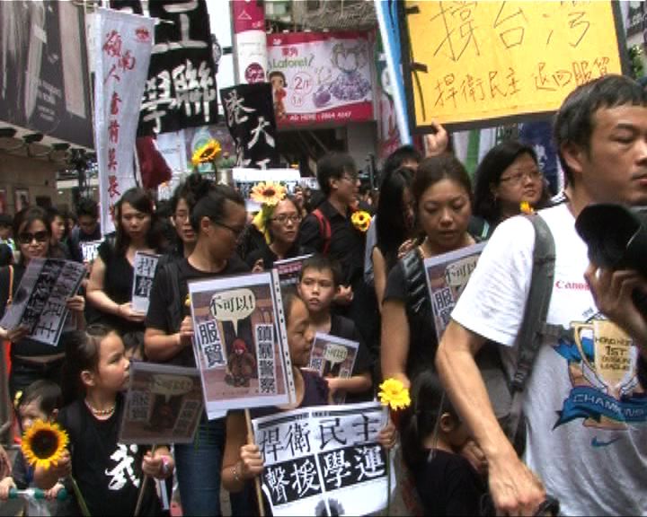 
本港有台灣留學生遊行聲援反服貿