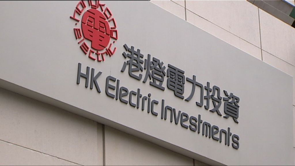 獲准建新機組　港燈：無影響未來兩年淨電費