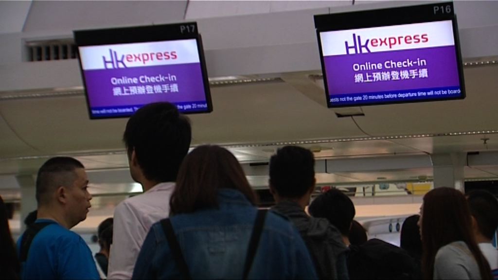 工會批香港快運風險管理強差人意