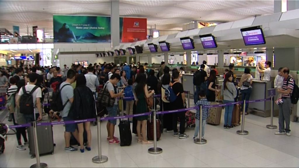 消息：香港快運取消航班涉1814人