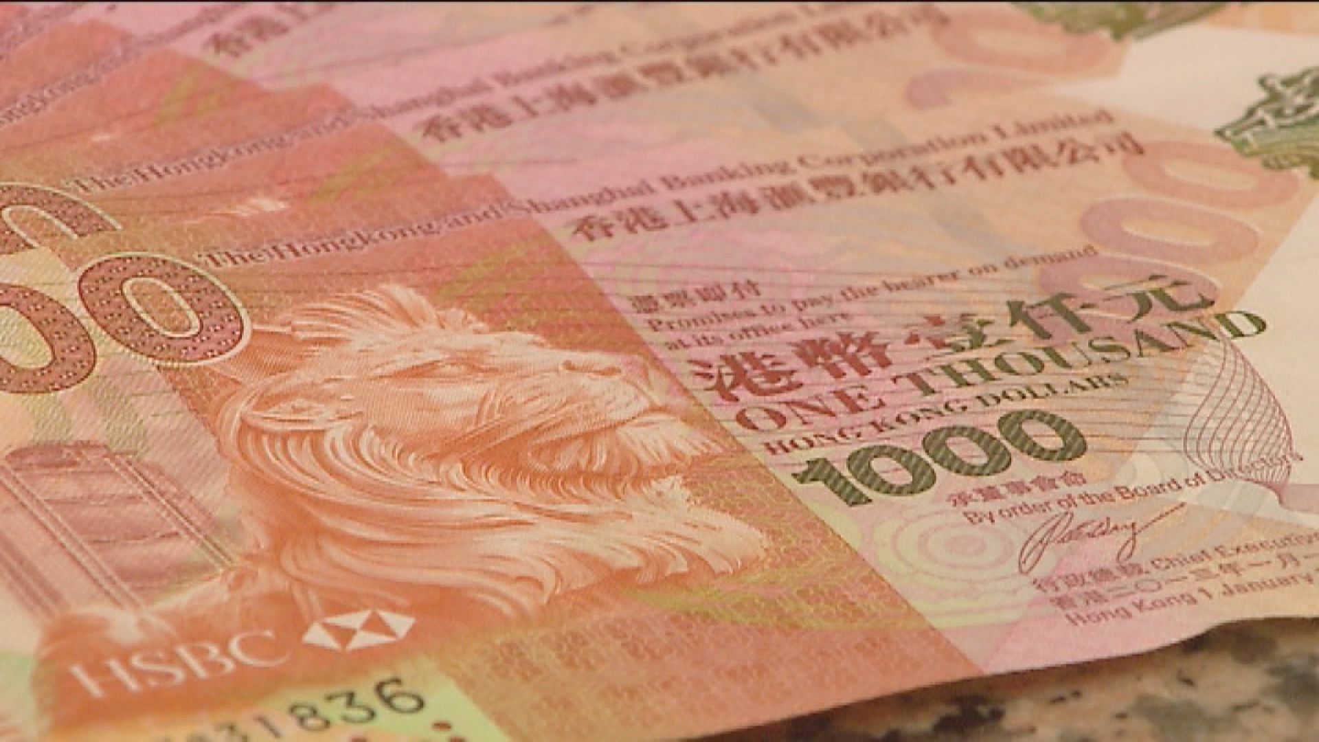金管局通過貼現窗向銀行提供逾46億元流動性
