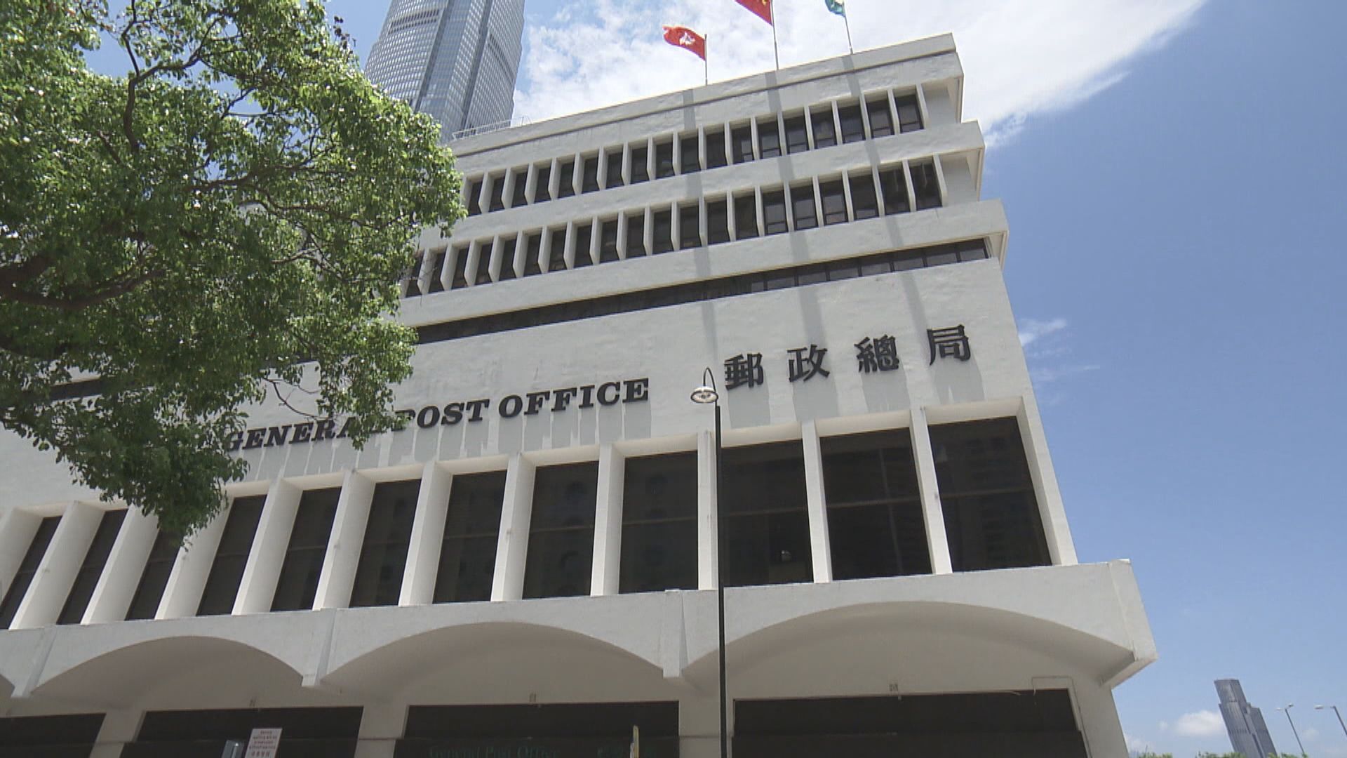 香港郵政：增聘短期合約工應付員工接種疫苗需求