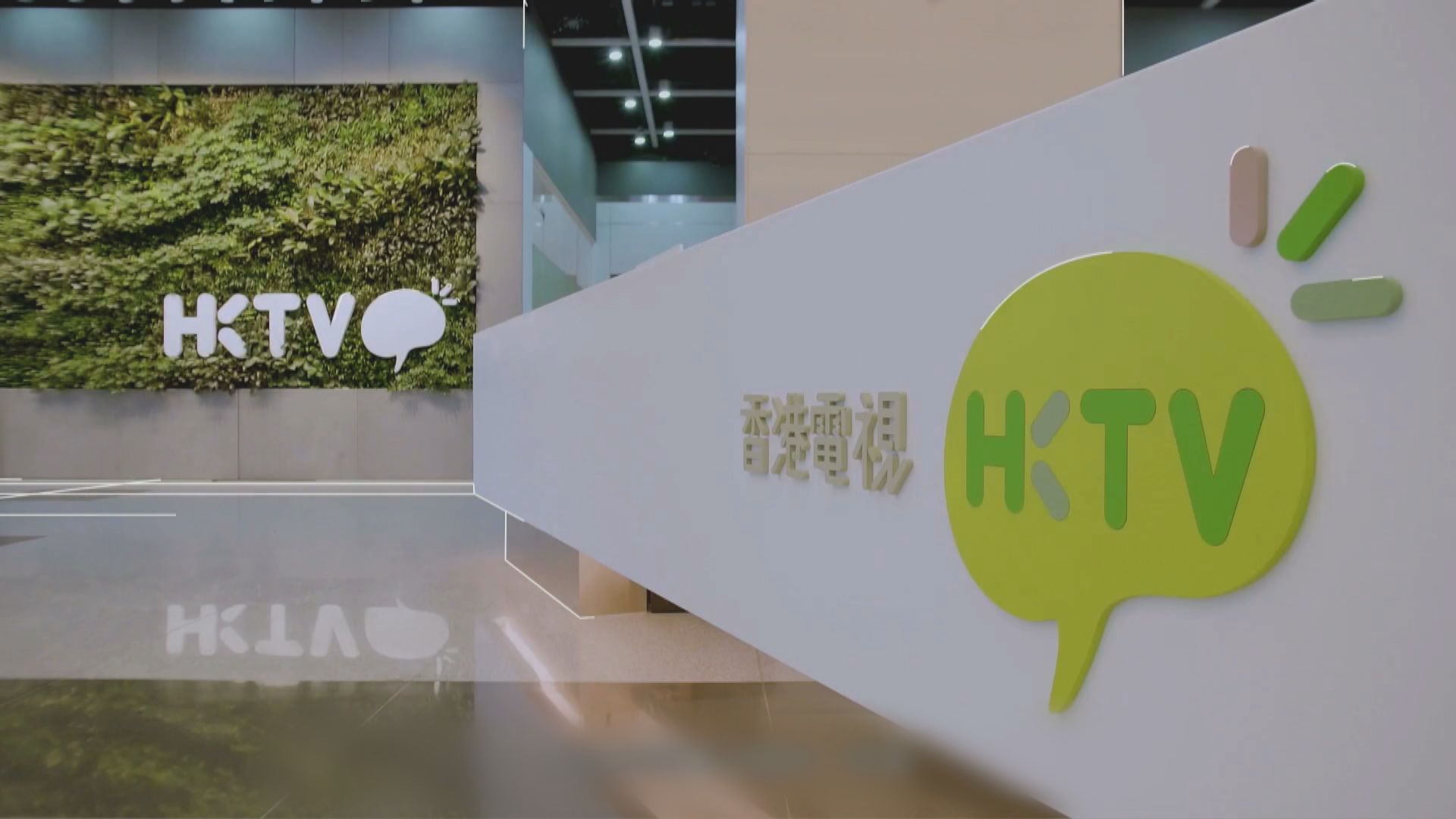 HKTVmall部分客戶資料被取覽已報警及通報私隱署