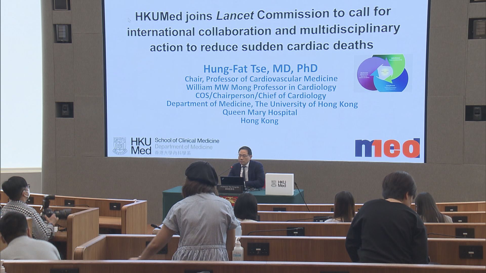 港大醫學院加入《刺針》的減少全球心因性猝死委員會 建議建立疾病登記冊