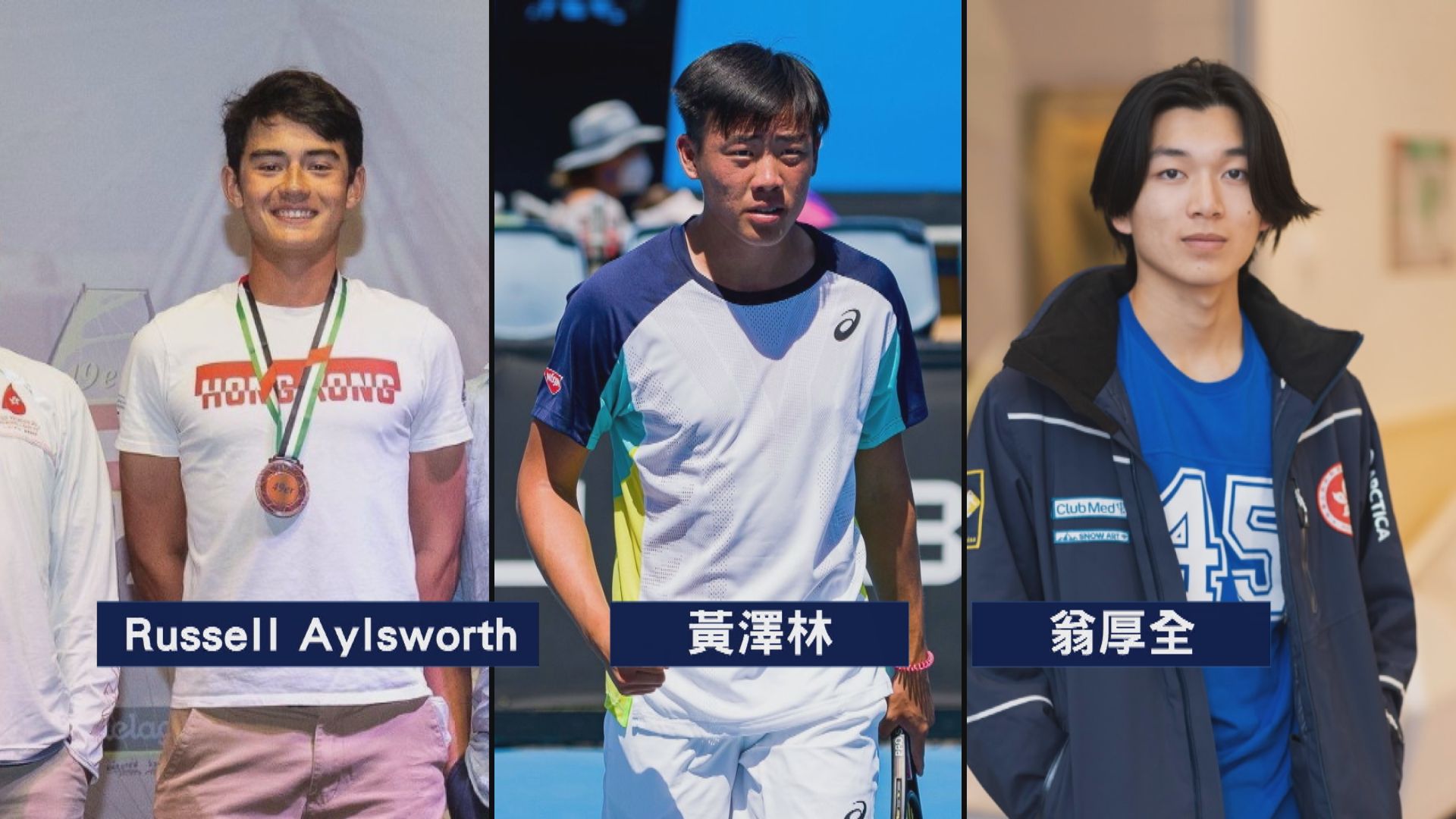 港大頂尖運動員入學計劃取錄三名香港現役運動員