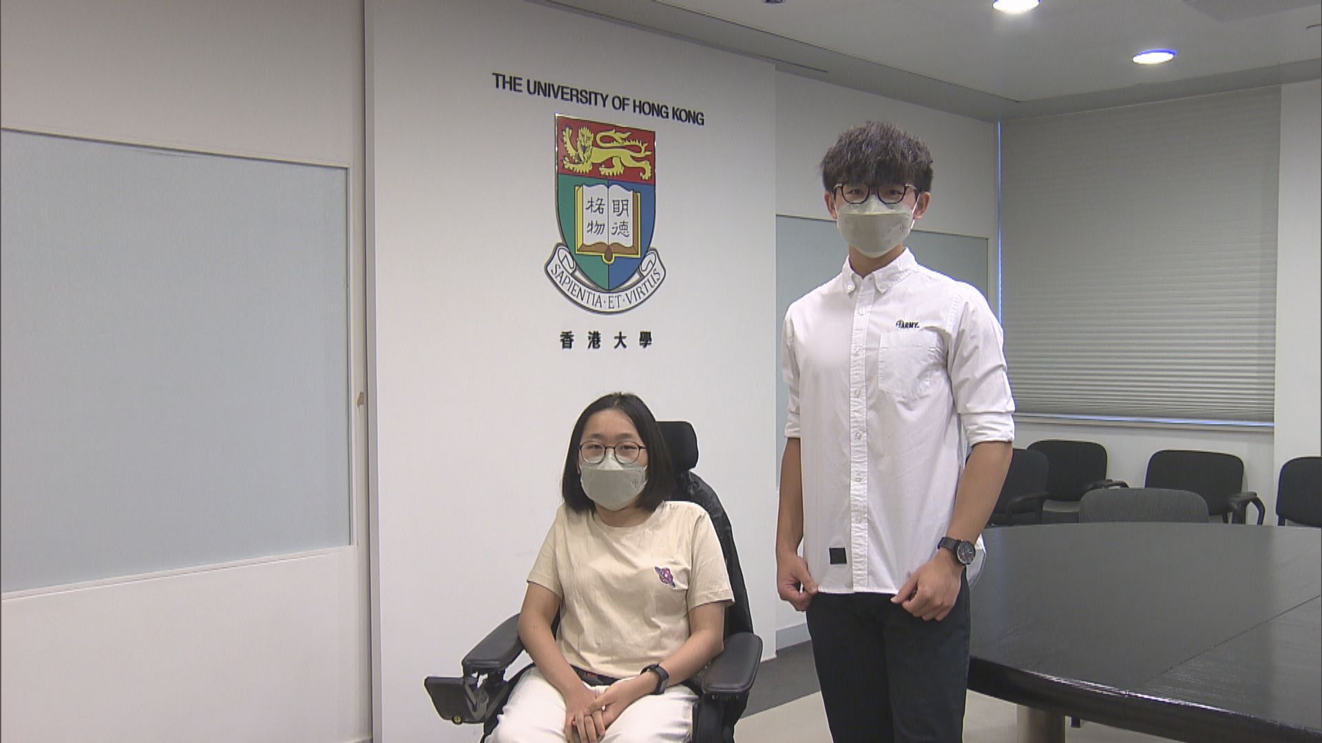 文憑試8名殘疾學生獲香港大學取錄