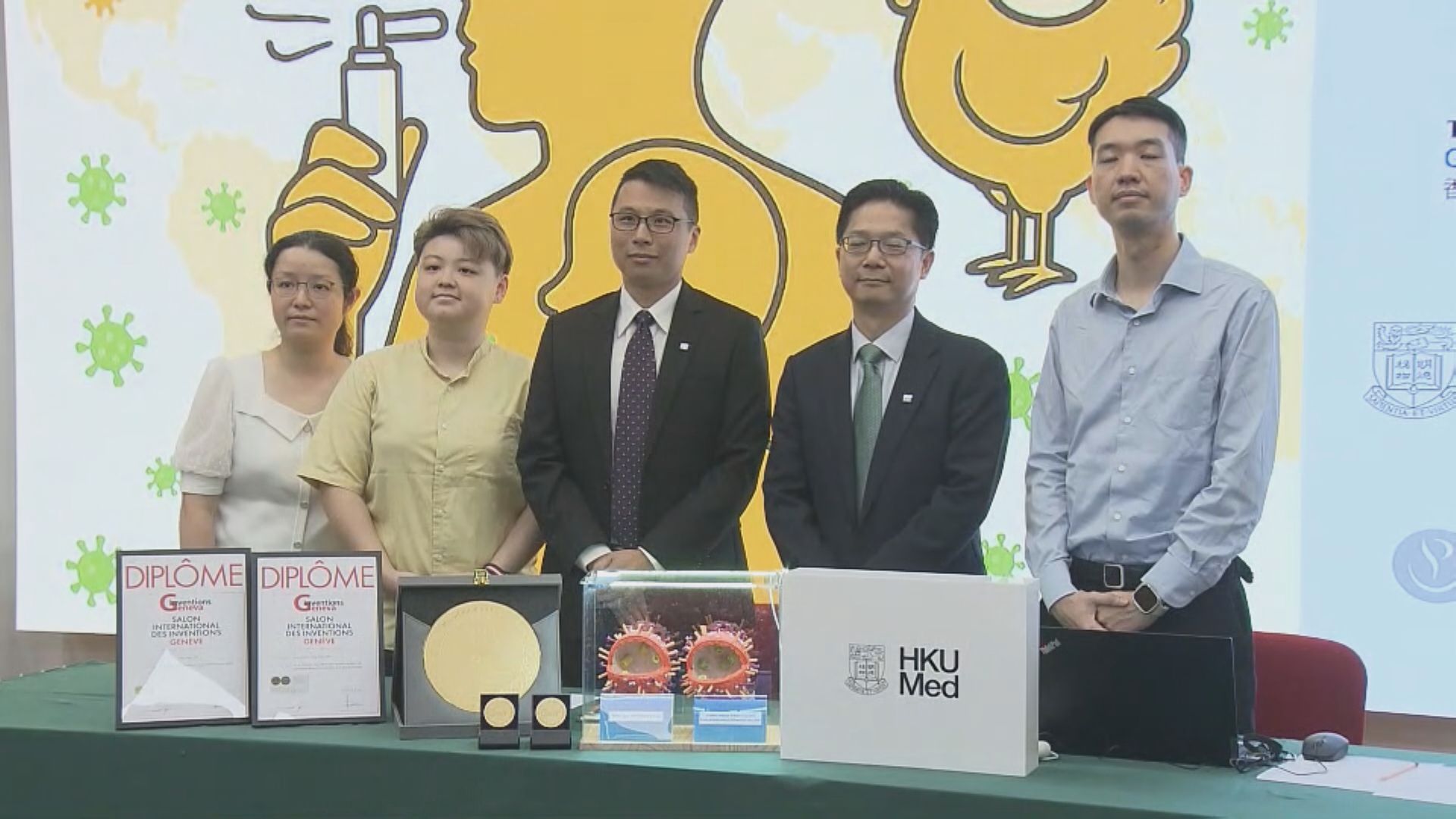 港大醫學院開發無針接種流感疫苗 更廣泛防範流感及禽流感