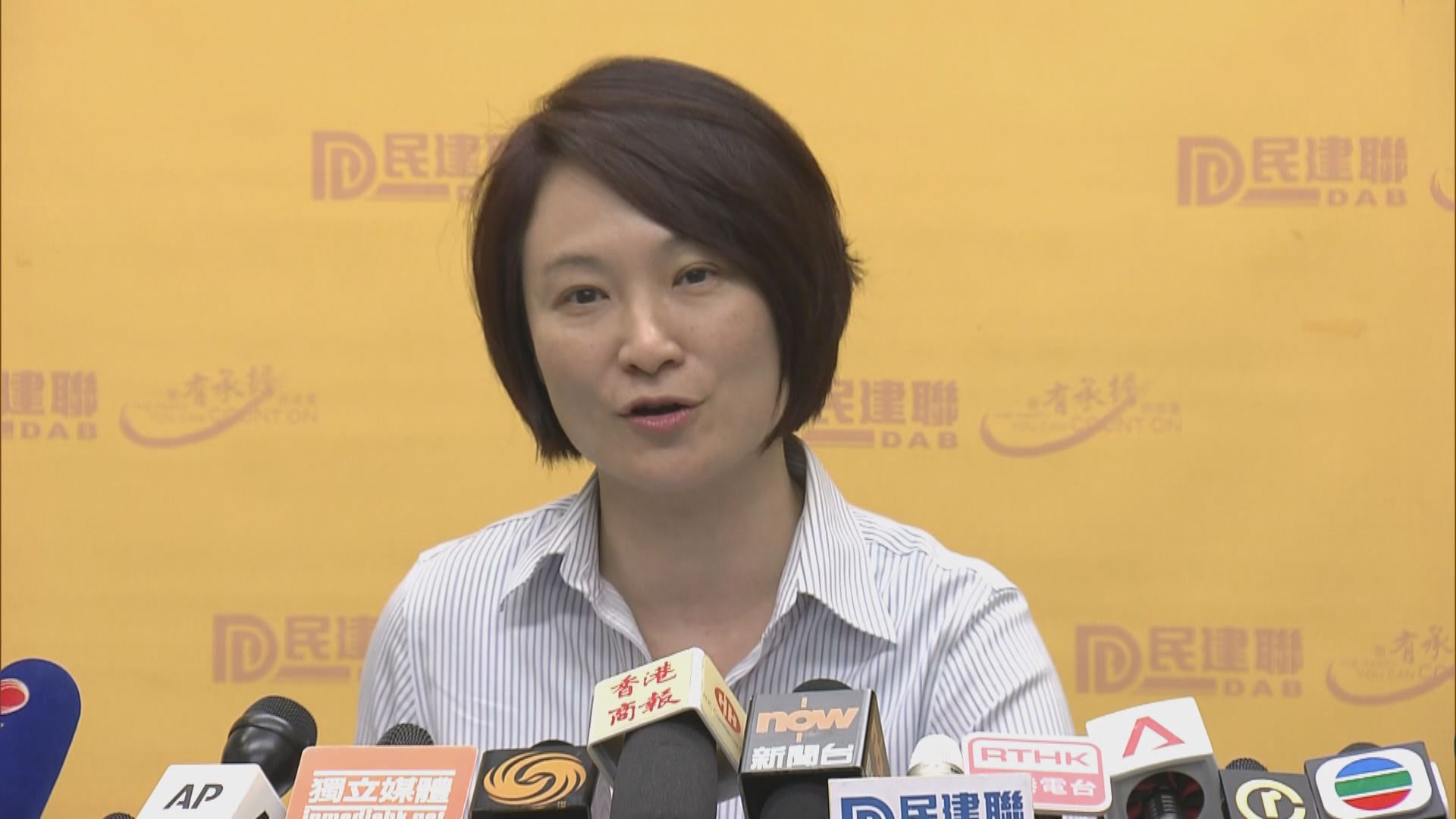 李慧琼：記者會反映中央對香港關注