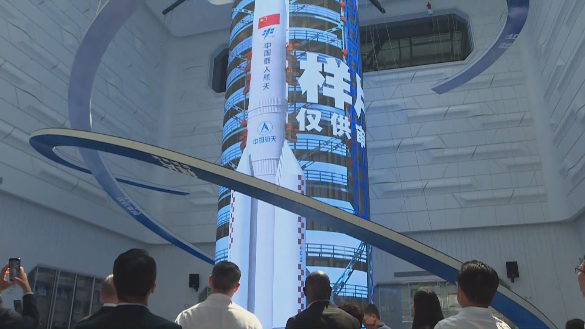 崔建春率團訪問海南 參觀航天超算中心及商業發射場