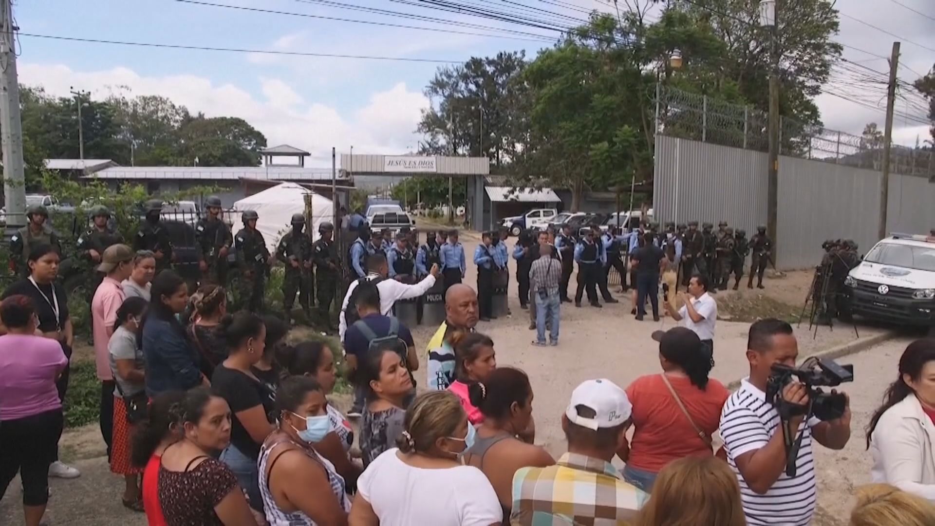 洪都拉斯女子監獄暴動 至少41死