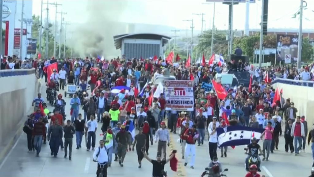 洪都拉斯示威抗議總統宣誓連任