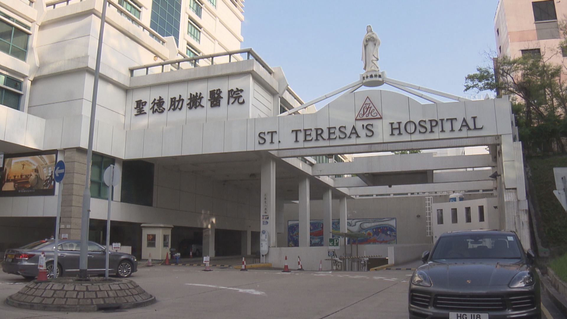 聖德肋撒醫院壞冷氣 衞生署指醫院無違反條例或守則