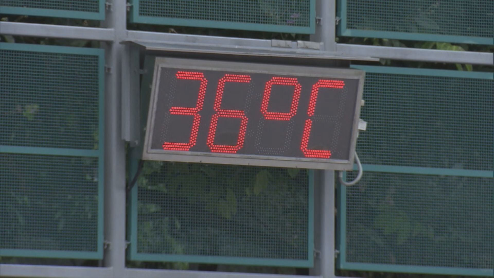 本港多區下午錄得34度或以上 上水有球場達36度高溫