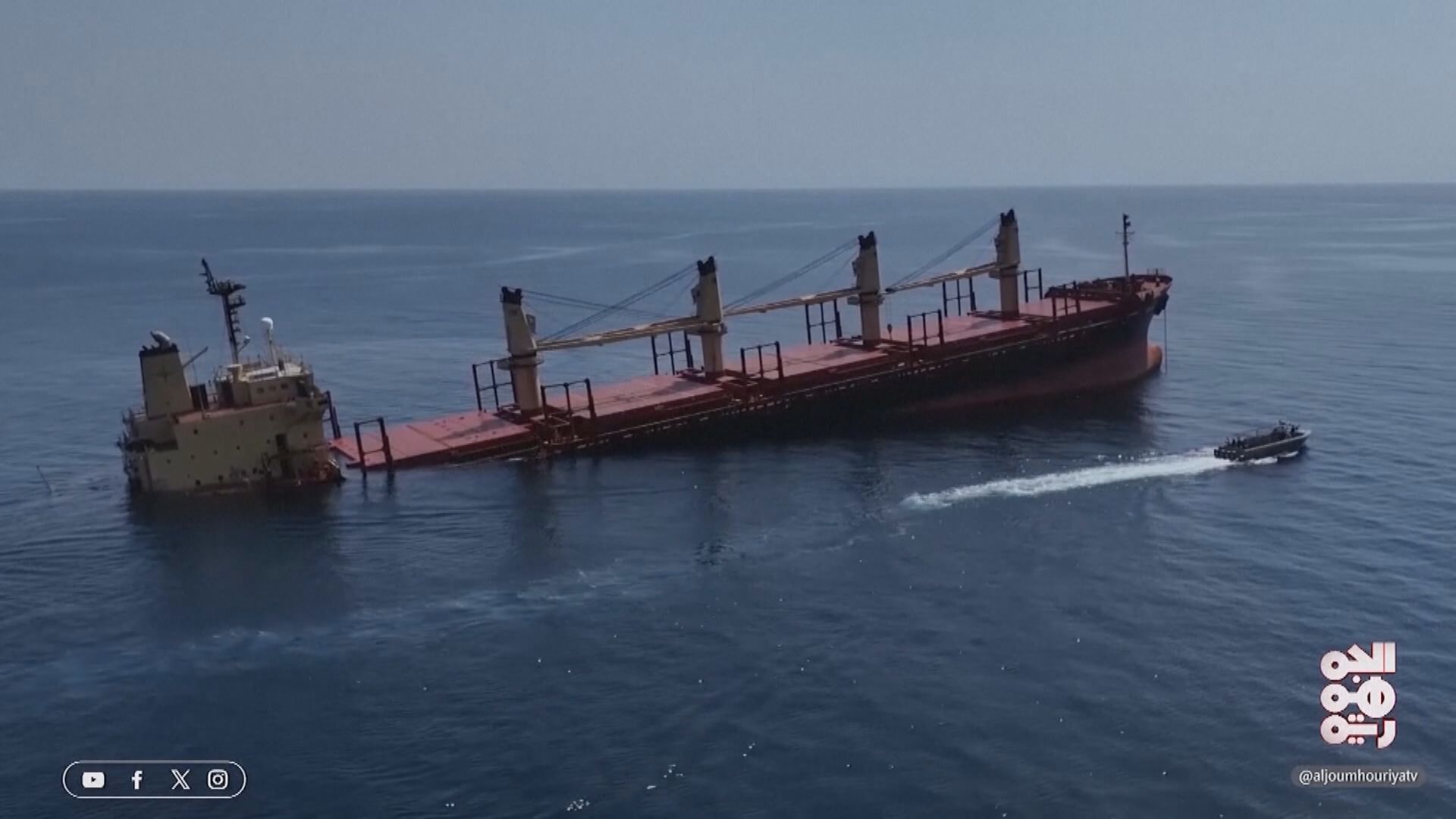 上月遇襲英國貨輪「魯比馬爾」號於紅海沉沒