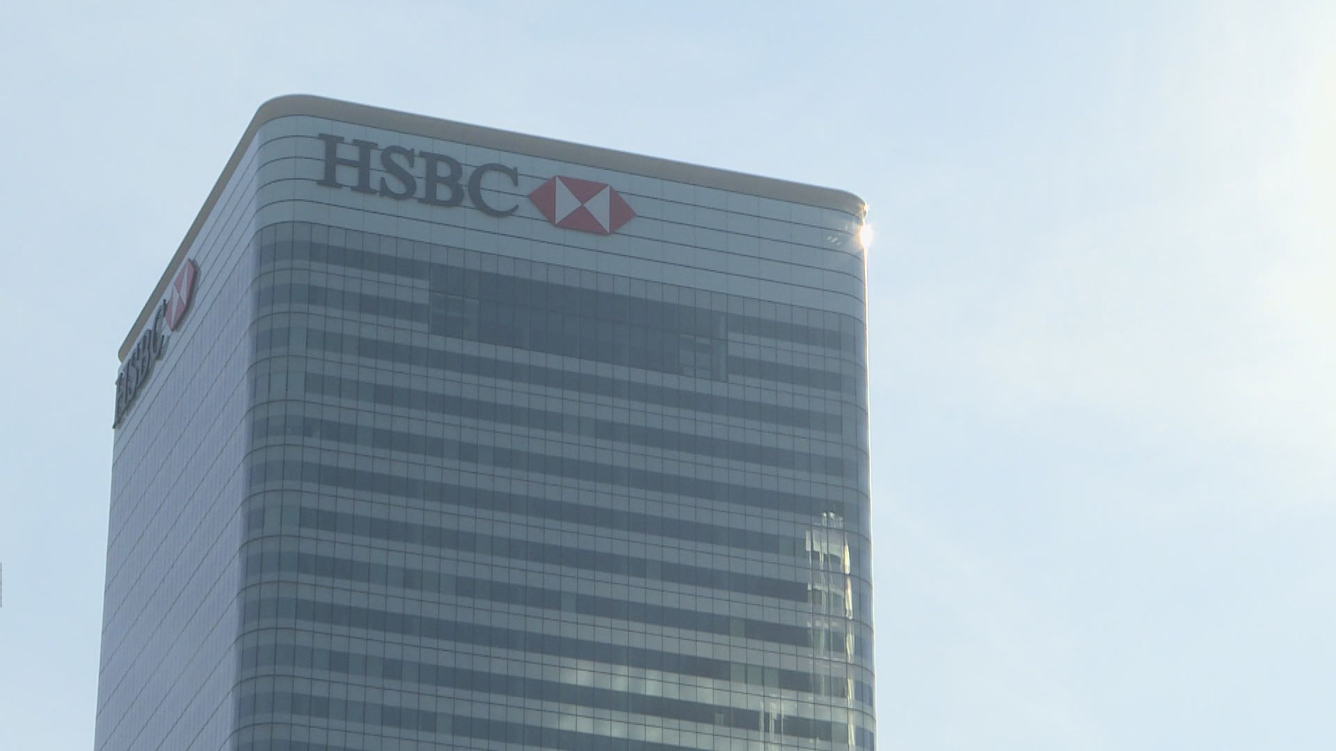 滙豐控股下任行政總裁據報已有人選名單