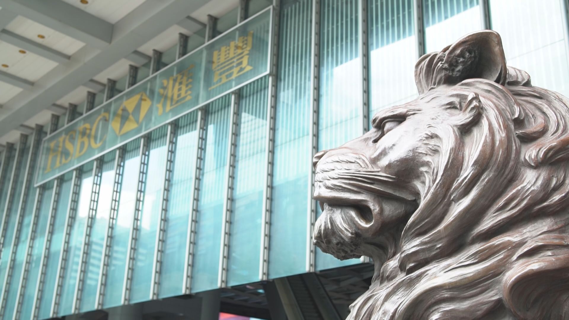 滙控登廣告籲以和平方式解決香港社會分歧