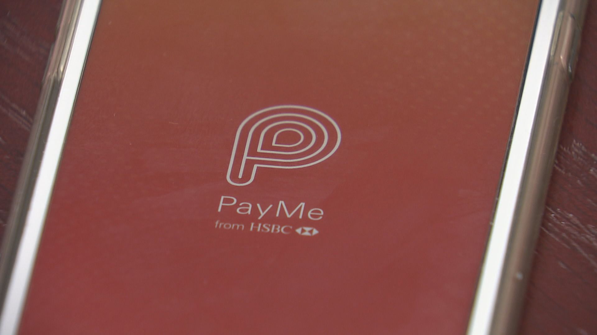 20個PayMe帳戶被盜款涉約10萬元