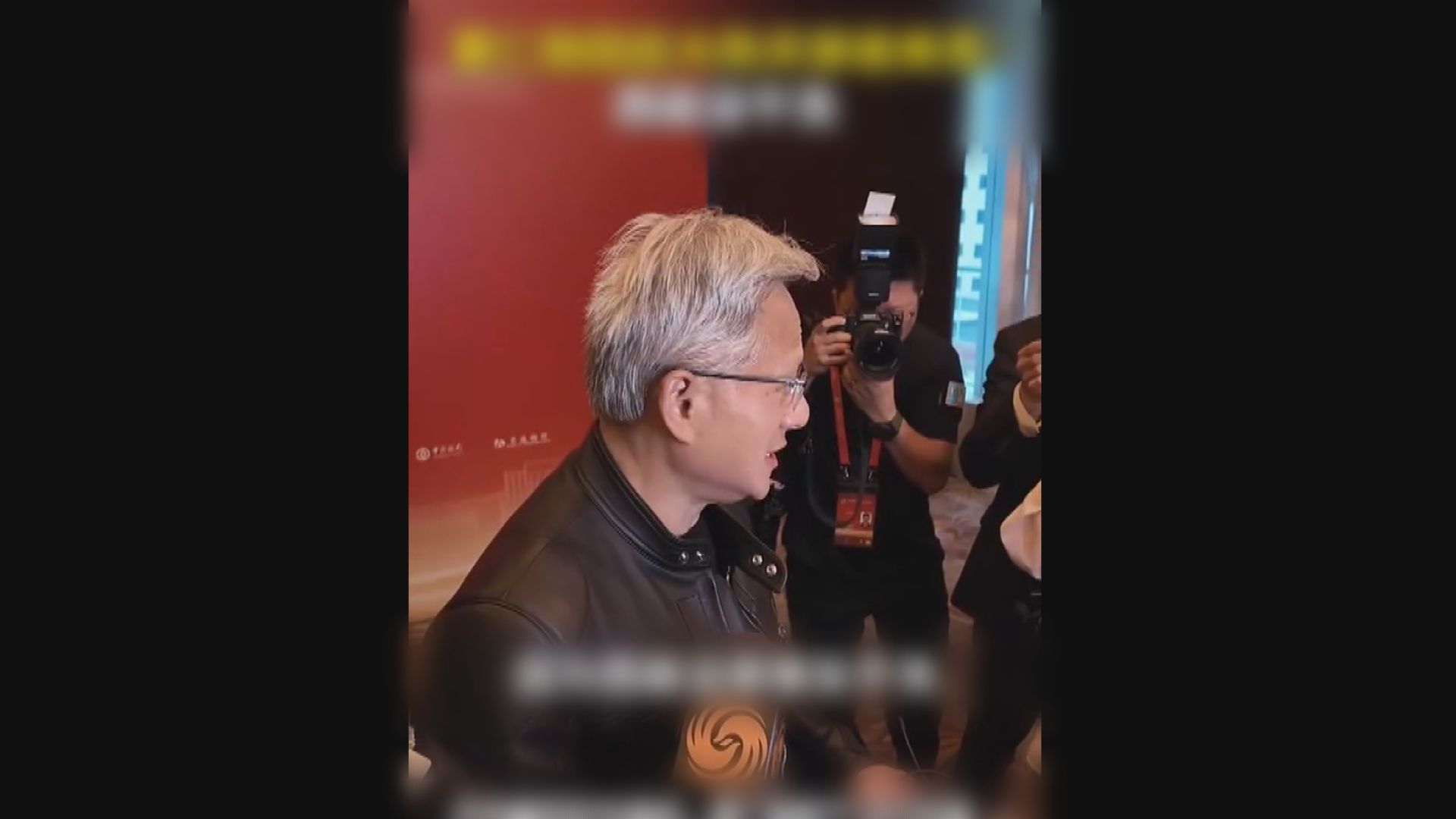 黃仁勳周二高溫下穿皮衣惹熱議　稱西裝沒來得及乾洗