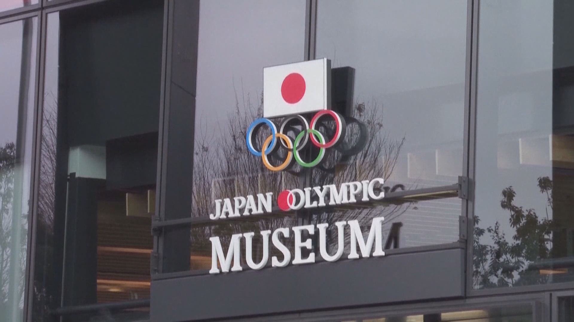 許樹昌及多國學者倡所有東京奧運參與者須接種疫苗