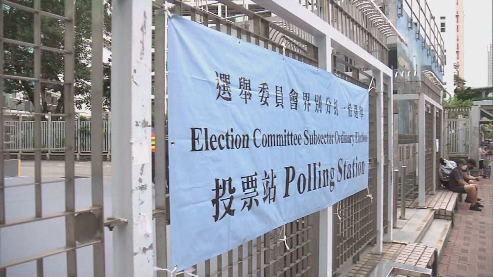 選委會選舉有人網上籲不投票或廢票　廉署去信促下架
