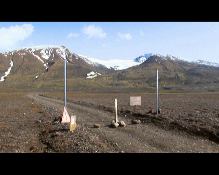 
冰島調低火山航空預警級別