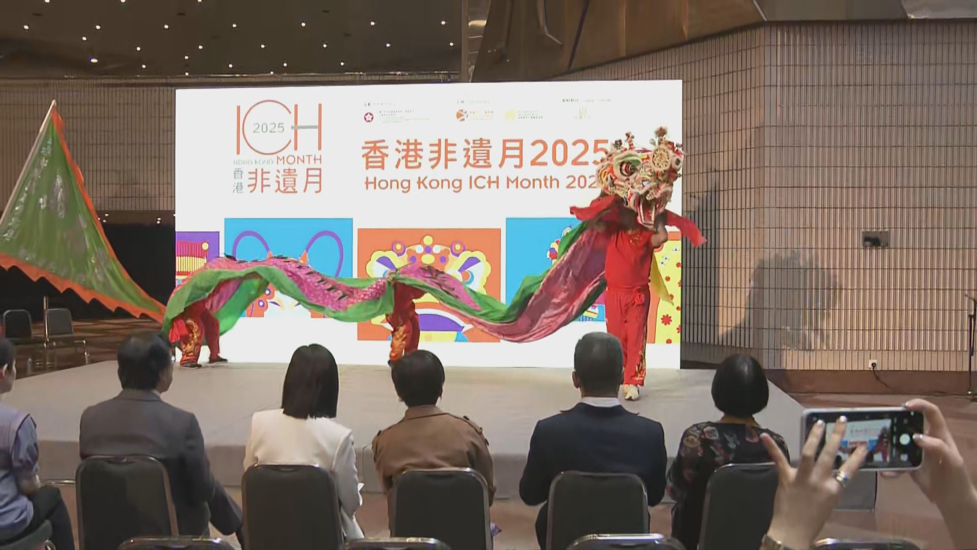 首屆「香港非遺月」6月舉行 逾100項活動料10萬人次參與