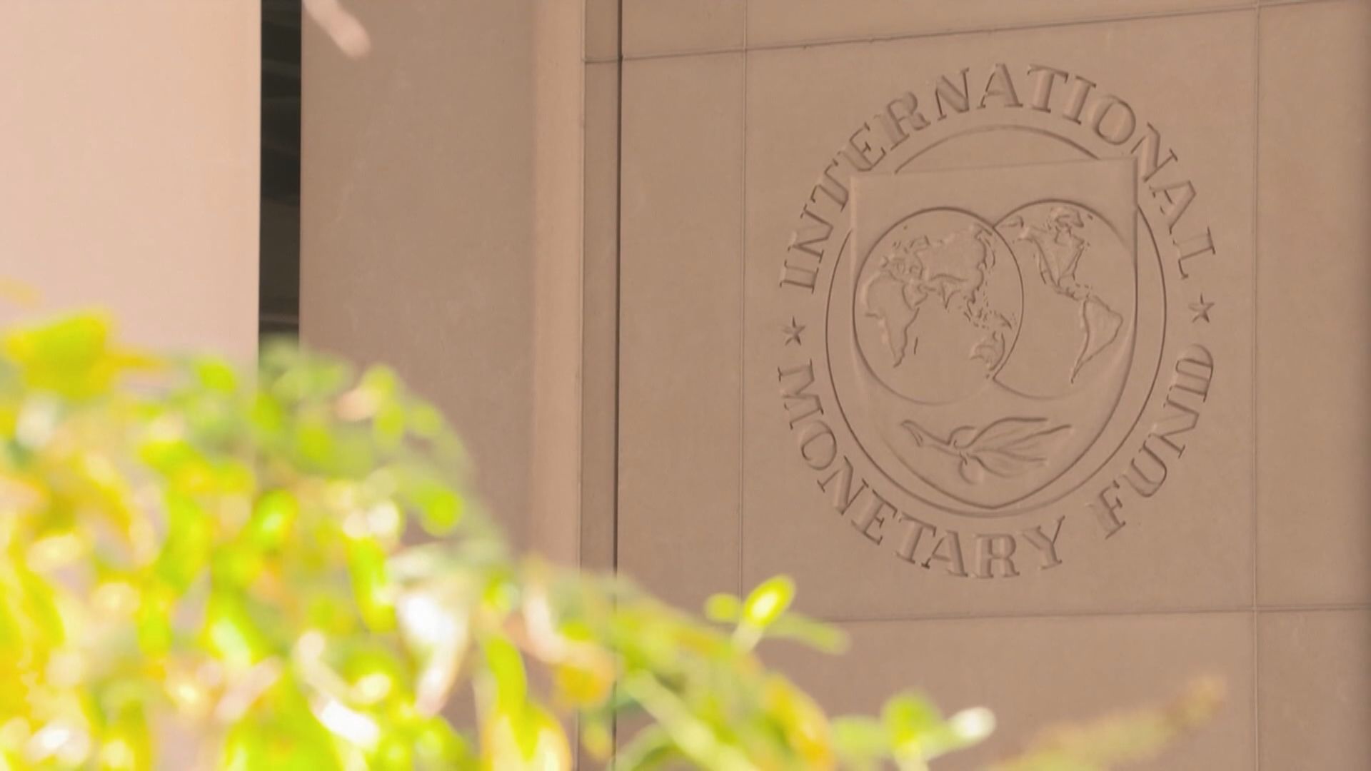 IMF警告美國關稅及保護主義措施削弱全球經濟增長