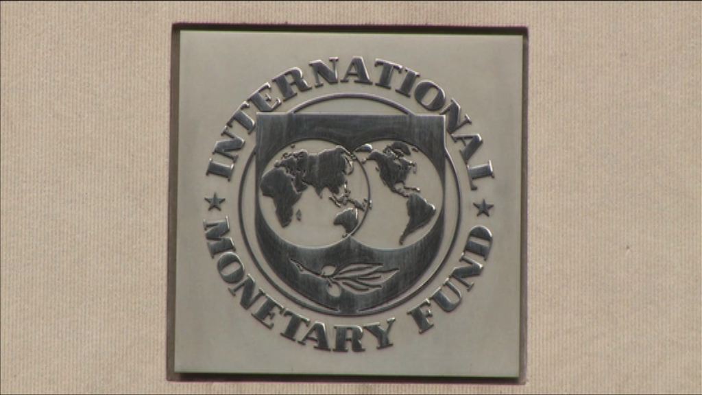 IMF籲中國盡快應對企業債務