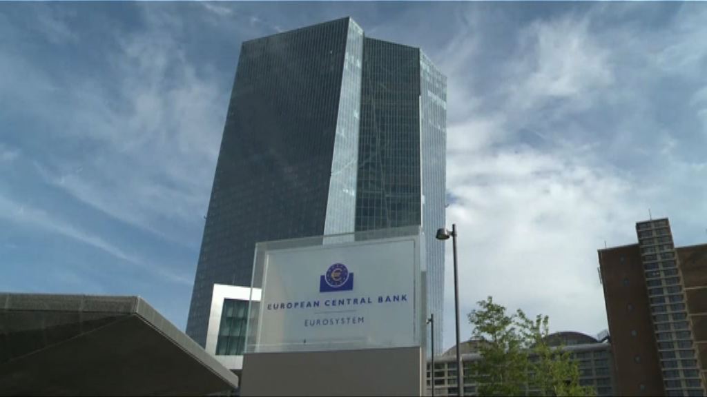 國基會：歐洲央行大幅減息或損害銀行盈利