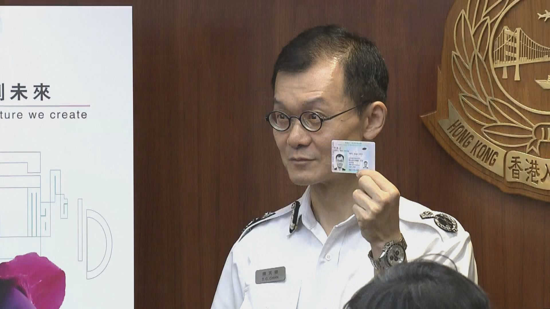 全港市民12月27日起分階段更換身份證