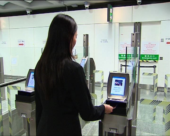 
特區護照下周起可於新加坡使用e道