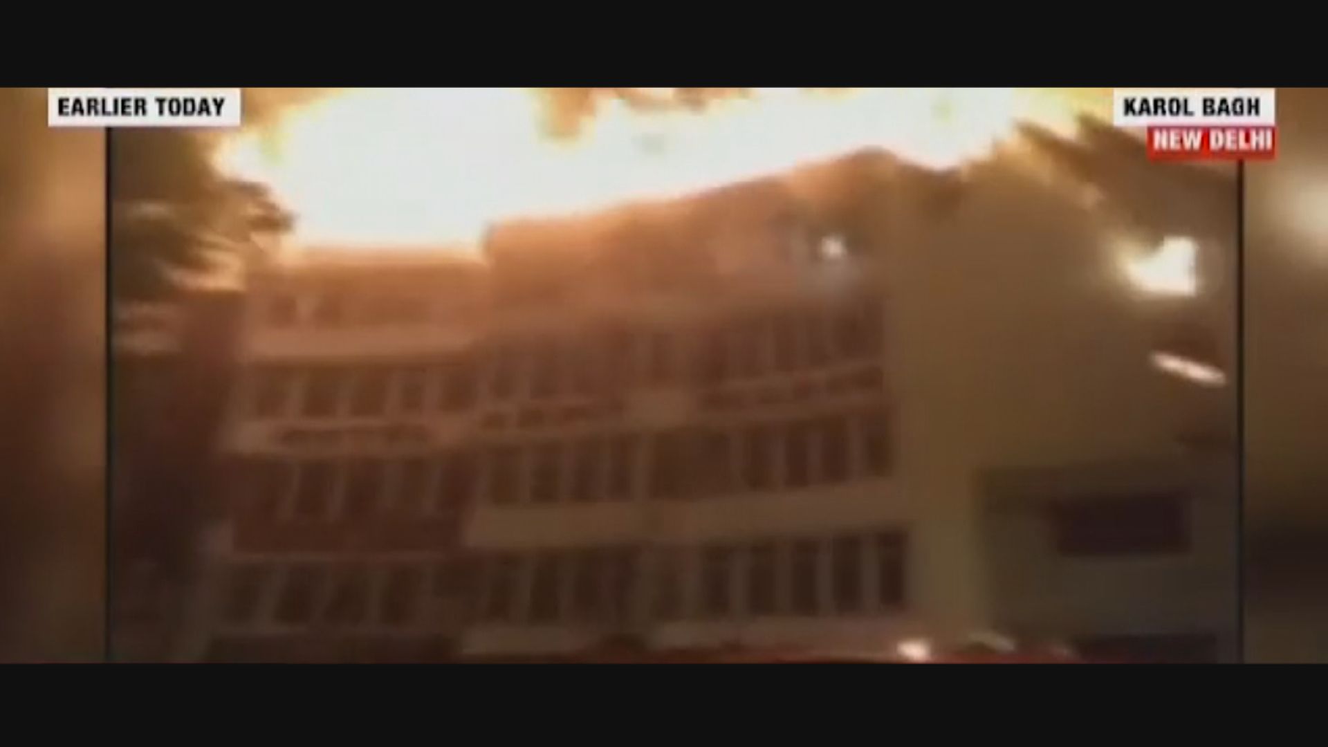 印度新德里酒店大火　至少17死4傷